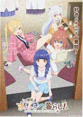 云端学园番剧