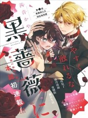 第九封信动画全集